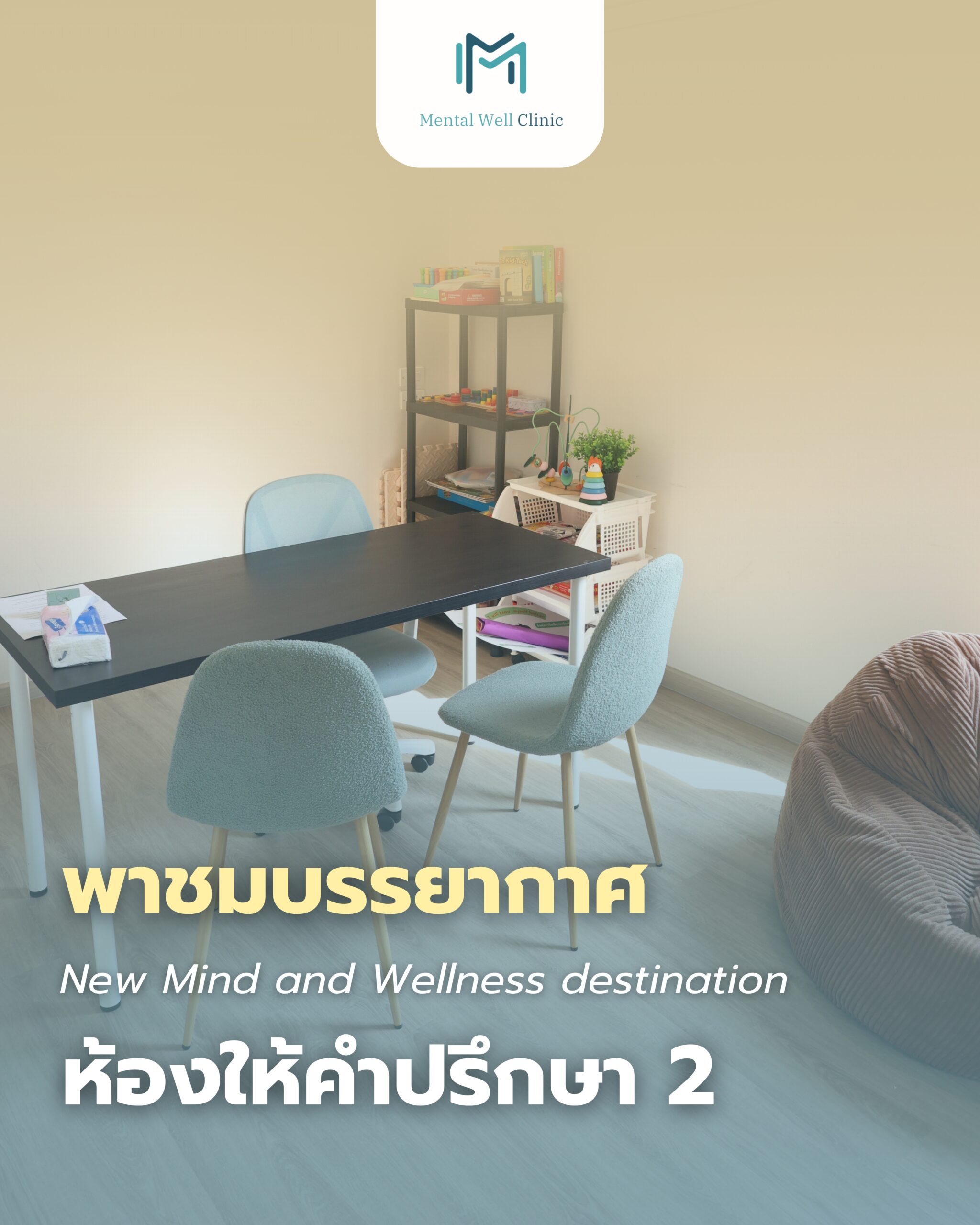 Check list.zip - 107