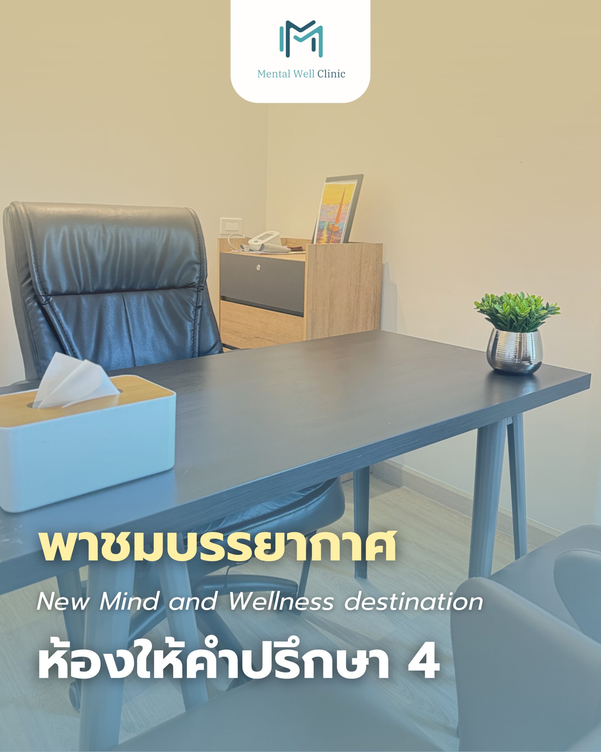 Check list.zip - 109