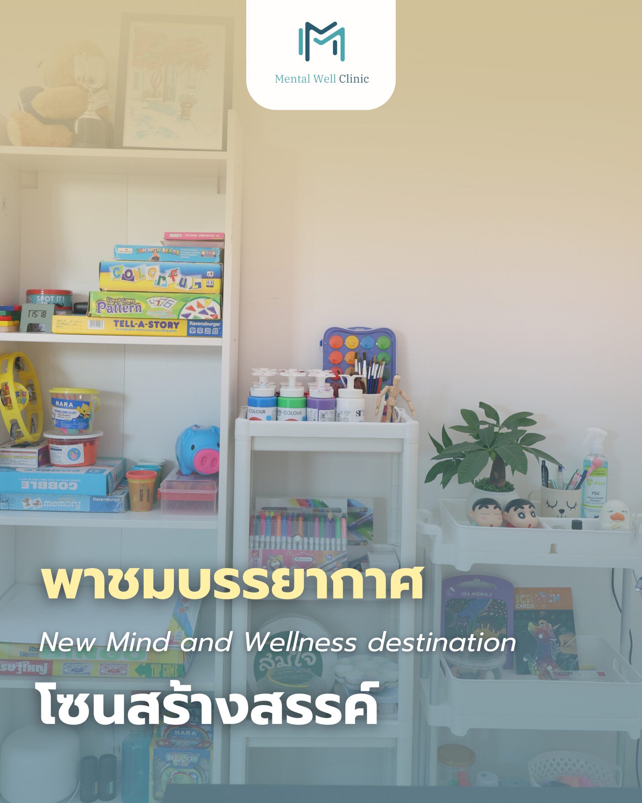 Check list.zip - 111