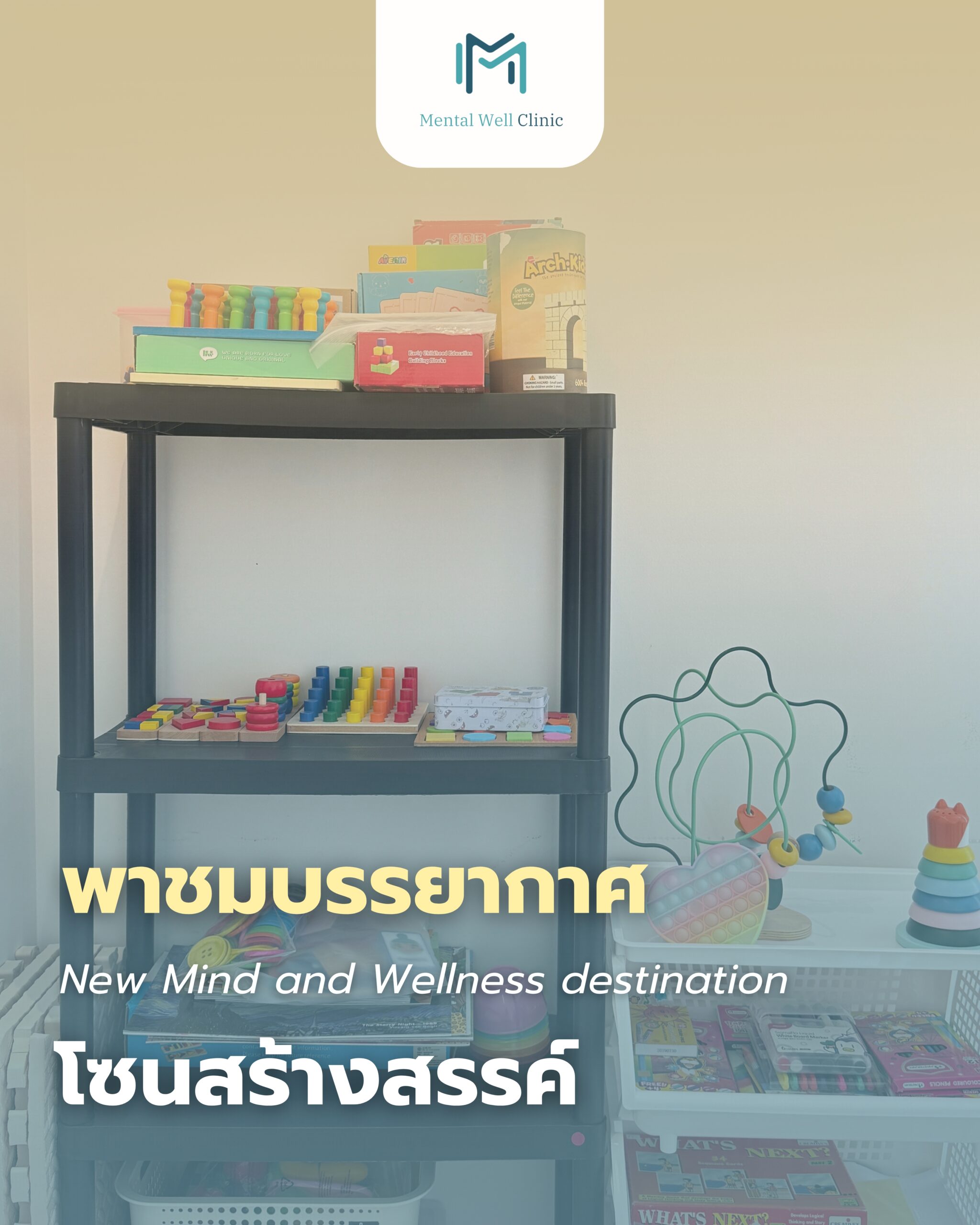 Check list.zip - 112