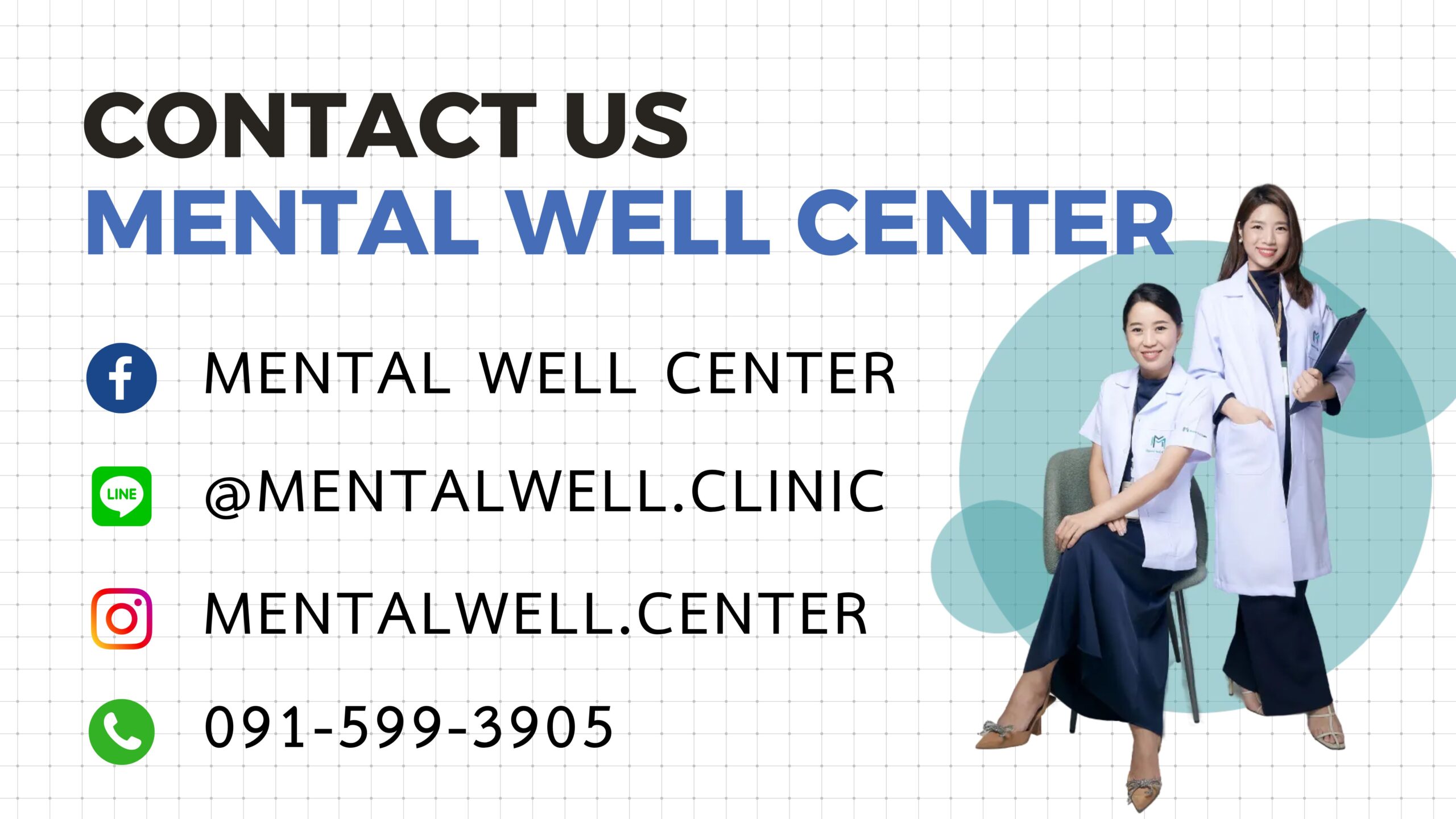 contact us